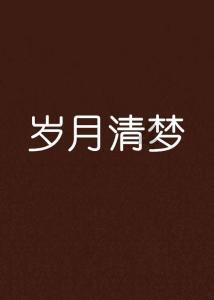 因内部控制不严格等，太保寿险朝阳中心支公司合计被罚7万元